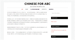 Desktop Screenshot of chineseforabc.com